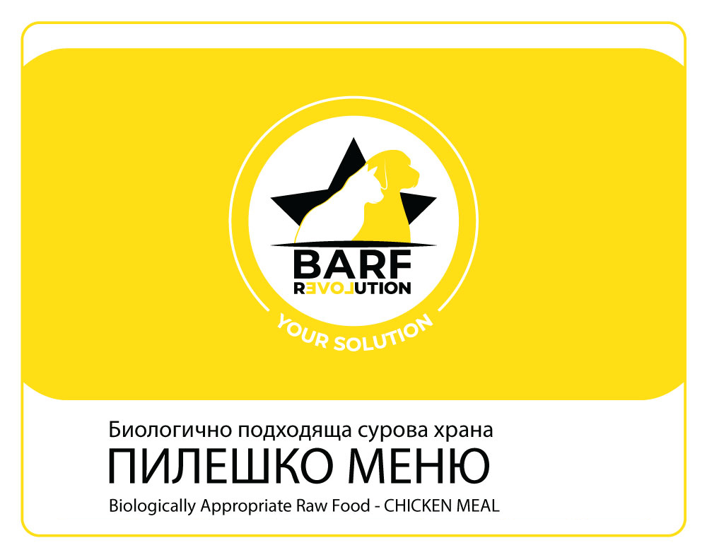 Barf Revolution ADULT CHICKEN - 1000 г