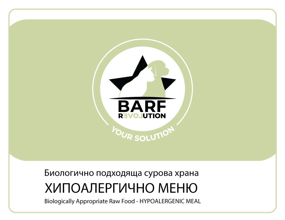 Barf Revolution HYPOALLERGENIC RABBIT - 1000 г