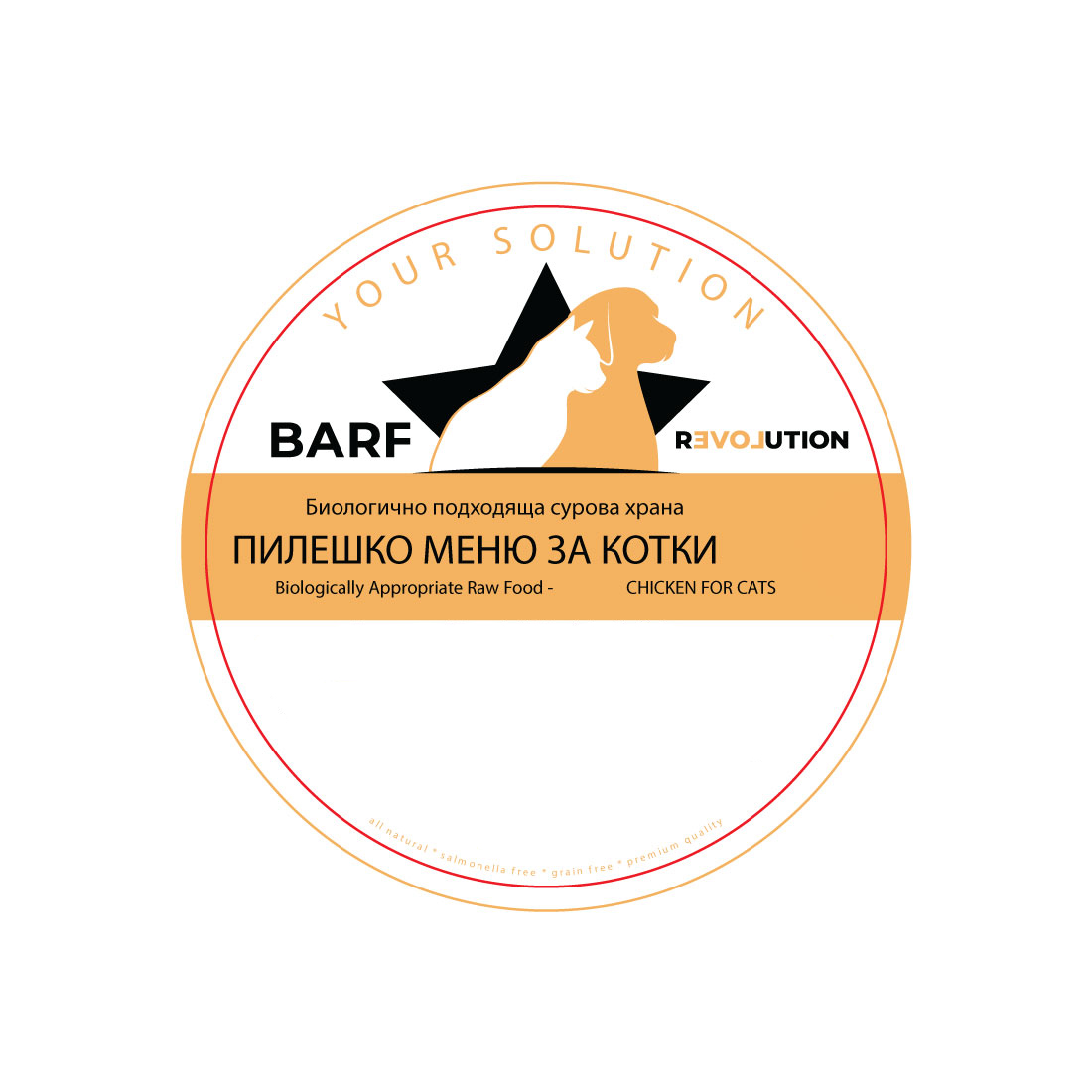 Barf Revolution CAT CHICKEN-250 гр.